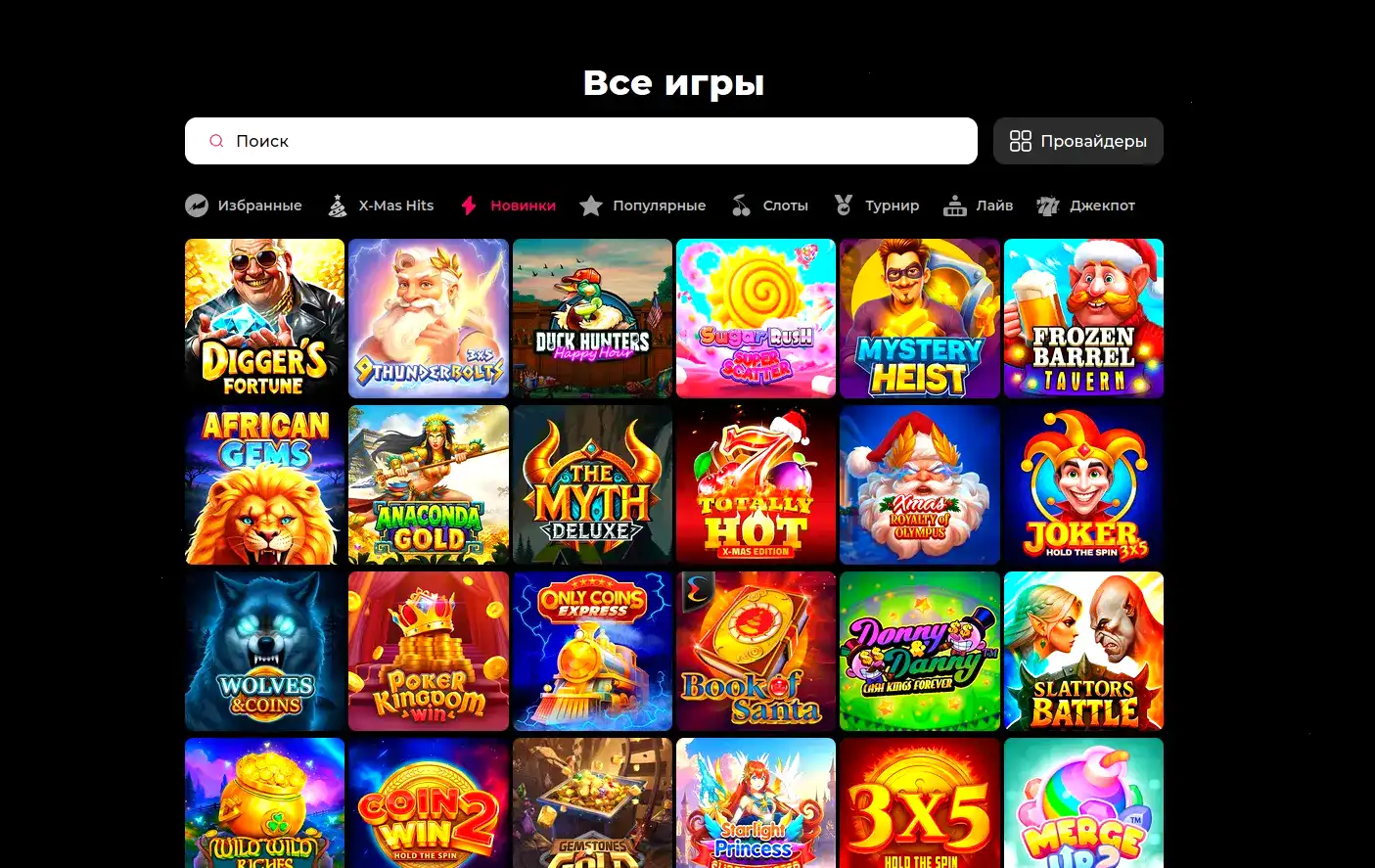 Мобильное 7k casino развернуть изображение турнир